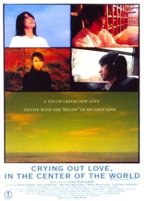  “Crying Out Love In The Center Of The World” - Cuộc Tình Lãng Mạn Xây Dựng Trên Nền Mộng Ước